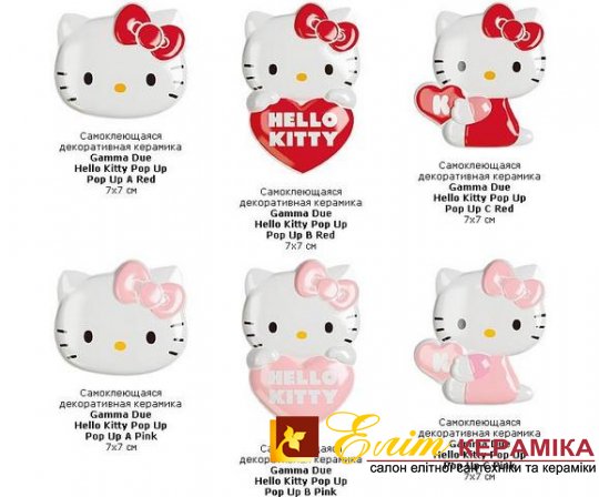 HelloKittyGD18